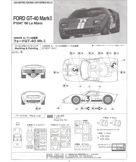 ford gt